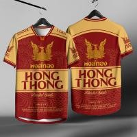 ราคา เสื้อฟุตบอลชายไทย เสื้อฟุตบอลพิมพ์ลีโอ เสื้อสิงโต คอวี เสื้อกีฬาแห้งเร็ว ชุดฟุตบอลสบาย ๆ (24550925387)