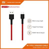ราคา Xiaomi Mi Type C Braided Cable 100 cm สายชาร์จ Type C แบรนด์เสี่ยวมี่ รับประกันศูนย์ไทย 6 เดือน (8459973901)