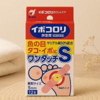 ราคา หมดอายุ08 2028 พลาสเตอร์ติดตาปลา size S บรรจุ 12 ชิ้น (24509721767)