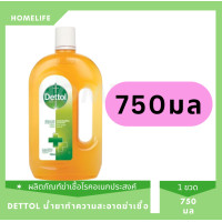 ราคา DETTOL เดทตอล น้ำยาทำความสะอาดฆ่าเชื้อ 750มล 1000มล 5000มล (22892213653)