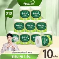 ราคา Hearttex 150g 10 rolls 3 ply paper tea paper tissue (24512068317)