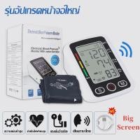 ราคา OMRON เครื่องวัดความดัน แท้ เครื่องวัดความดัน เครื่องวัดความดันโลหิต Blood Pressure Monitor (23375218959)