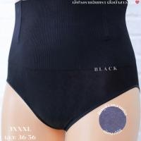 ราคา พร้อมส่ง ขายดี บราคนอ้วน บรานมแน่น บราไซส์ใหญ่ บราคนอ้วน บราอกชิด สปอร์ตบาร์ผู้หญิง กางเกงในเก็บพุง กางเกงในเก็บพุงคนอ้วน กางเกงในคนอ้วน กางเกงในไซส์ใหญ่ ระบายอากาศ สำหรับสาวอวบอ้วน สาวไซส์ใหญ่ ก998 (