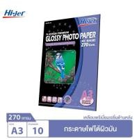 ราคา Hi jet กระดาษโฟโต้ ผิวมัน Inkjet Platinum Glossy Photo Paper 4 6A4 A3 (22769163839)