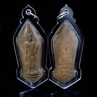 ราคา จี้พระ พระเครื่อง พระ25พุทธศตวรรษ ปี2498 พุทธคุณ เสริมอำนาจวาสนา ค้าขายร่ำรวย เลี่ยมกรอบพลาสติกกันน้ำ 100 ขนาด2 5 6 0ซม (18332638538)