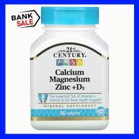 ราคา 21st Century Calcium Magnesium Zinc D3 90 Tablets (20824633270)