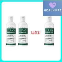 ราคา Aupao shampoo แชมพูอู๋เป่า 2 แถม 1 ขวด 1 ขวด 300ml แชมพู (24498063291)