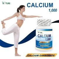 ราคา แคลเซียม แอลทรีโอเนต Calcium L Threonate THE NATURE เดอะเนเจอร์ แอล ทรีโอเนต แคลเซียม LThreonate (21739038418)