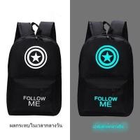 ราคา ใหม่เวอร์ชั่นเกาหลีของกระเป๋าเป้เรืองแสงนักเรียนมัธยมต้นกระเป๋านักเรียนสตรีทอินเทรนด์กับกระเป๋าเป้แฟชั่นบุคลิกภาพอ่อนเยาว์ (24562732146)