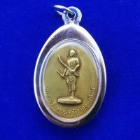 ราคา จี้เหรียญพระยาพิชัยดาบหักปี2513 จ อุตรดิตถ์กรอบสแตนเลส (7929714498)