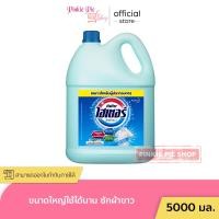 ราคา HAITER 5 ลิตร น้ำยาซักผ้าขาว ไฮเตอร์ น้ำยาซักผ้าขาว กลิ่นหอม สีฟ้า 5000 มล (24613059286)