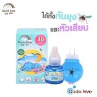 ราคา DODOLOVE ผลิตภัณฑ์กันยุง ชนิดน้ำแบบเติม เครื่องไล่ยุงไฟฟ้า ไม่มีน้ำหอม ไม่มีควัน กลิ่นไม่ฉุน กลิ่นตะไคร้หอม 45 มล (23794299599)