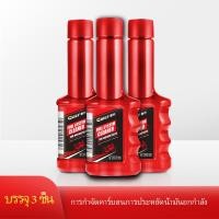 ราคา น้ำยาล้างหัวฉีด น้ำยาทำความสะอาดหัวฉีด chief Injection Cleaner 36 ml สำหรับรถมอเตอร์ไซค์ระบบหัวฉีด ลดคาร์บอนและประหยัดน้ำมันCHIEF (24269720607)