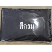 ราคา ผ้าใบล้างแอร์ แบบหนา กันน้ำยา ขนาด 1 5 2 5 เมตร รุ่นกันน้ำยาคอยล์ 9000 13000BTU เนื้อผ้าหนา ทน (24467212041)