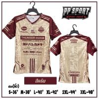 ราคา เสื้อพิมพ์ลาย THUNDER SPORT รุ่น ESSO (24465998235)