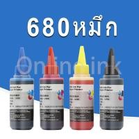 ราคา hp 680 หมึก hp680 ดำ hp680xl หมึกรีฟิลใช้ได้กับ HP 1115 2135 2138 4538 4678 2600 3635 3636 3638 3838 2600 5000 5200 (14473178295)