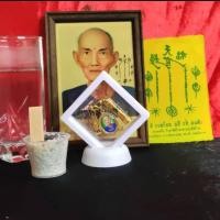 ราคา อากงเซียนแปะโรงสีแบบตั้งโต๊ะ แถม ธูปเลข10แท่ง และผ้ายันต์ฟ้าประทานพร มีไว้เสริมด้าน กิจการ การค้าขายดี (21410957410)