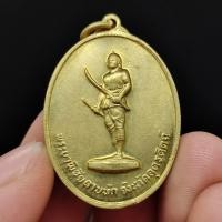 ราคา เหรียญพระยาพิชัยดาบหัก จังหวัดอุตรดิตถ์ เนื้อกะไหล่ทอง พุทธาภิเษกที่ศาลหลักเมืองอนุสาวรีย์ท่านพระยาพิชัยดาบหัก เด่นแคล้วคลาด SD (12506892776)