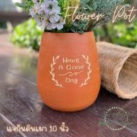 ราคา แจกันดินเผาขนาดใหญ่สำหรับตกแต่งบ้าน แจกันดอกไม้ กระถางปลูกต้นไม้น้ำ แจกันไม้ประดับตกแต่งบ้าน (23387777022)