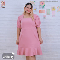 ราคา ส่งฟรี พร้อมส่ง เดรสสาวอวบ ชุดเดรส เดรสคนอ้วน ชุดออกงาน ไซส์ใหญ่ ด941 plussize ชุดเดรส เดรส เดรสไซส์ใหญ่ ชุดทำงานคนอ้วน (16333677373)