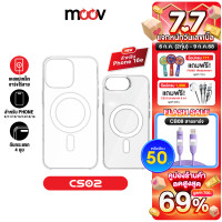 ราคา 7 7 แจกหนักเลขเบิ้ล Moov CS02 เคสแม่เหล็ก เคสไอโฟน X 11 12 13 14 15 16 Series Magnetic Case For iPhone เคสโทรศัพท์ เคสมือถือ เคสใส กันกระแทก เคส เคสไอโฟน 16E CASE iPhone (24116406581)