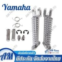 ราคา พักเท้าหน้า ขายเป็นคู่ ข้างซ้าย ขวา มีเนียม YAMAHA YZF1000 R1 R6 R3 15 25 MT07 09 XJ6 FZ1FZ6FZ8 (23643961986)