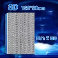 ราคา Almost Best Filter Mat ใยกรองญี่ปุ่นหนาพิเศษ ชนิดหยาบ 50x40x4cm 50x50x4cm แพค ใยกรองชนิดหนาพิเศษ (24502612894)