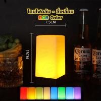 ราคา โคมไฟร้าน และบาร์ โคมไฟตั้งโต๊ะ สีขาวอุ่น Warm โคมไฟ LED โคมไฟบาร์ ตกแต่งห้อง โต๊ะอาหาร แบบชาร์ ไฟคลับ พลาสติก ทนทาน (24596136039)