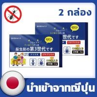ราคา มดตายหมด ยาฆ่ามด เหยื่อมด เหยื่อกำจัดมด เจลกำจัดมด ใช้งานง่าย เพียงติดไว้ ดึงดูดมดได้ดี ตายยกรัง สามารถฆ่ามดได้หลายชนิด ยากำจัดมด กำจัดมด ซันเจียฆ่ามด เจลฆ่ามดยกรัง เจลฆ่ามด ant killer (24621658320)