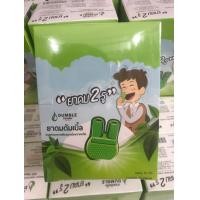 ราคา พร้อมส่ง ยาดมสองรู ยาดมดับเบิ้ล 1กล่อง12ตัว (20149709594)