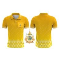 ราคา เสื้อ เสื้อโปโล เหลือง ผ้าไมโครไดเทค พิมพ์ลาย ลายไทย จัตุรัก สีเหลือง ร10 72พรรษา (22275869823)