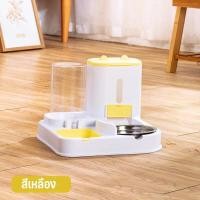 ราคา ที่ให้อาหารและที่ให้น้ำน้องหมาน้องแมว 2IN1 ที่ให้น้ำ อาหารอัตโนมัติ ที่ให้อาหารอัตโนมัติ ที่ให้อาหาร น้ำไหลอัตโนมัติ ที่ให้อาหารอัตโนมัติ เครื่องให้อา (23687488241)