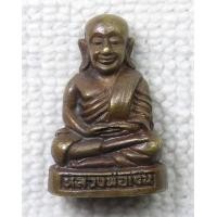 ราคา รูปหล่อ หลวงพ่อเงิน บางคลาน ออกวัดท้ายน้ำ วัดเก่าหลวงพ่อเงิน ปี2535 รุ่นเทพประทาน (23812034681)