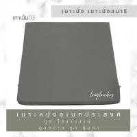 ราคา Luglucky เบาะนั่งสมาธิ เบาะนั่ง เบาะรองนั่ง เบาะหนัง ขนาด60 60 2 5 ซม ใช้ดี ทนทาน เช็ดทำความสะอาดได้ ราคาถูก คุ้มสุด (10496456536)