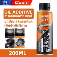 ราคา สารเคลือบเครื่องยนต์ สารเติมเครื่องยนต์ป้องกันการสึกหรอ สารหล่อลื่นป้องกันการเสียดสีเครื่องยนต์ น้ำยาป้องกันการสึกหรอเครื่องยนต์ ยืดอายุเครื่องยนต์ (24357757011)