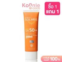 ราคา Provamed Solaris Body SPF50 PA 100ml โปรวาเมด ครีมกันแดดสำหรับผิวกาย (20060068489)