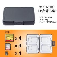 ราคา กล่องเก็บเมมโมรี่ กล่องใส่เมมโมรี่การ์ด SD CARD MICRO SD CARD (19213443713)