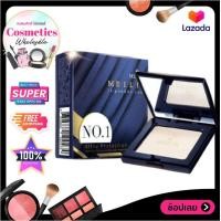 ราคา ส่งฟรี กดเก็บคูปองส่งฟรีที่หน้าร้าน แป้งตลับ เมลิน Meilin โฉมใหม่ ตลับจริง สีน้ำเงิน แป้ง เมลิน Meilin UV Powder Cake ไมโยชิ myoshi melin (410606500)