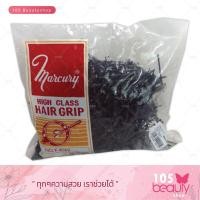 ราคา กิ๊บดำติดผม Marcury High Class Hair Grip กิ๊บดำติดผม กิ๊บปุ่มดำ กิ๊บเสียบผม กิ๊บหนีบผม บรรจุ 450 กรัม 900 กรัม (17805501798)