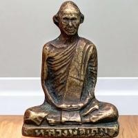 ราคา หลวงพ่อเดิม วัดหนองโพธิ์ พระเครื่อง บารมีพ่อเดิม (23880305556)