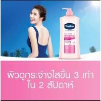 ราคา 500 ml โลชั่นวาสลีน Vaseline healthy Bright UV Extra Brightening วาสลีน เฮลธี้ ไวท์ ยูวี ไลท์เทนนิ่ง โลชั่น (24409105111)