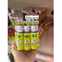 ราคา ของแท้ 100 น้ำมันปลิงทะเล แพ็ค 12 ขวด Minyak Gamat น้ำมันปลิงทะเล กามาท นำเข้าจากลังกาวี (22582381891)