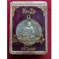 ราคา เหรียญหลวงพ่อจาด รุ่นแรก วัดบางกระเบา จ ปราจีนบุรี ปี 2484 (23158106318)