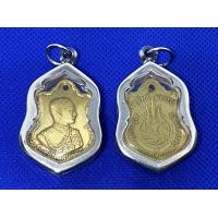 ราคา เหรียญในหลวงรัชกาลที่ 9 รุ่นอนุสรณ์มหาราช 3 รอบ เหรียญเสมา 3 รอบ เนื้อทองเหลือง เลี่ยมกรอบสแตนเลส (12830504633)