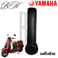ราคา ชุดสี แฟริ่ง เฟรม QBix Qbix125 คิวบิก สีแดงปี 2017 ABS YAMAHA ของแท้ เบิกศูนย์ YAMAHA LTV125 A QBIX ABS (22815177360)