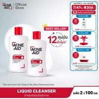 ราคา 00 ACNE AID LIQUID CLEANSER 100 ml สีแดง ผลิตภัณฑ์ทำความสะอาดผิวหน้า (24419268995)