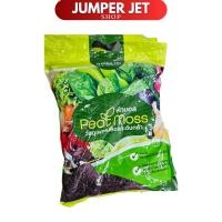 ราคา Peat moss ดินเพาะปลูก พีทมอส 5 ลิตร ตรา เจียไต๋ พีทมอสสำหรับปลูกต้นกล้า เหมาะสำหรับเพาะเมล็ดพืช (24489802815)