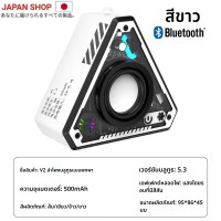 ราคา ลำโพงบลูทูธ V8 ลําโพงขนาดเล็ก ลำโพงไร้สาย แสงแห่งการหายใจ Cyberpunk เสียงสเตอริโอ 3มิติ บลูทูธ 5 3 ลำโพง Wireless Speaker Bluetooth (24479258879)
