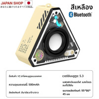 ราคา ลำโพงบลูทูธ V8 ลําโพงขนาดเล็ก ลำโพงไร้สาย แสงแห่งการหายใจ Cyberpunk เสียงสเตอริโอ 3มิติ บลูทูธ 5 3 ลำโพง Wireless Speaker Bluetooth (24479258882)