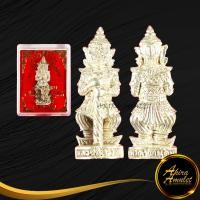 ราคา พระเครื่อง ท้าวเวสสุวรรณ หลวงปู่สรวง เทวดาเดินดิน วัดไพรพัฒนา ต ไพรพัฒนา อ ภูสิงห์ จ ศรีสะเกษ พ ศ ๒๕๑๙ สินค้าพร้อมกล่อง สินค้าขายดี (14720567679)